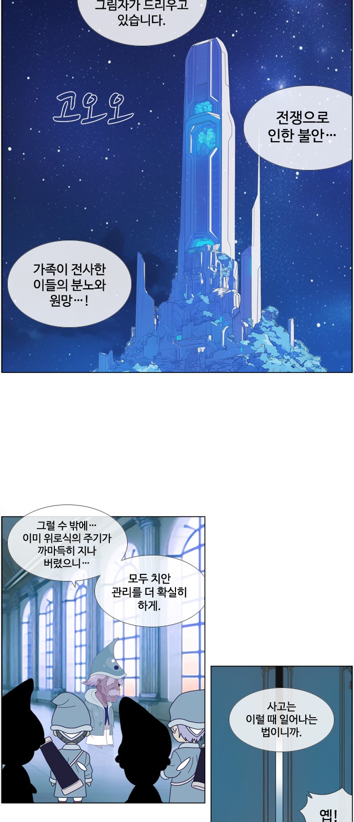 31 페이지