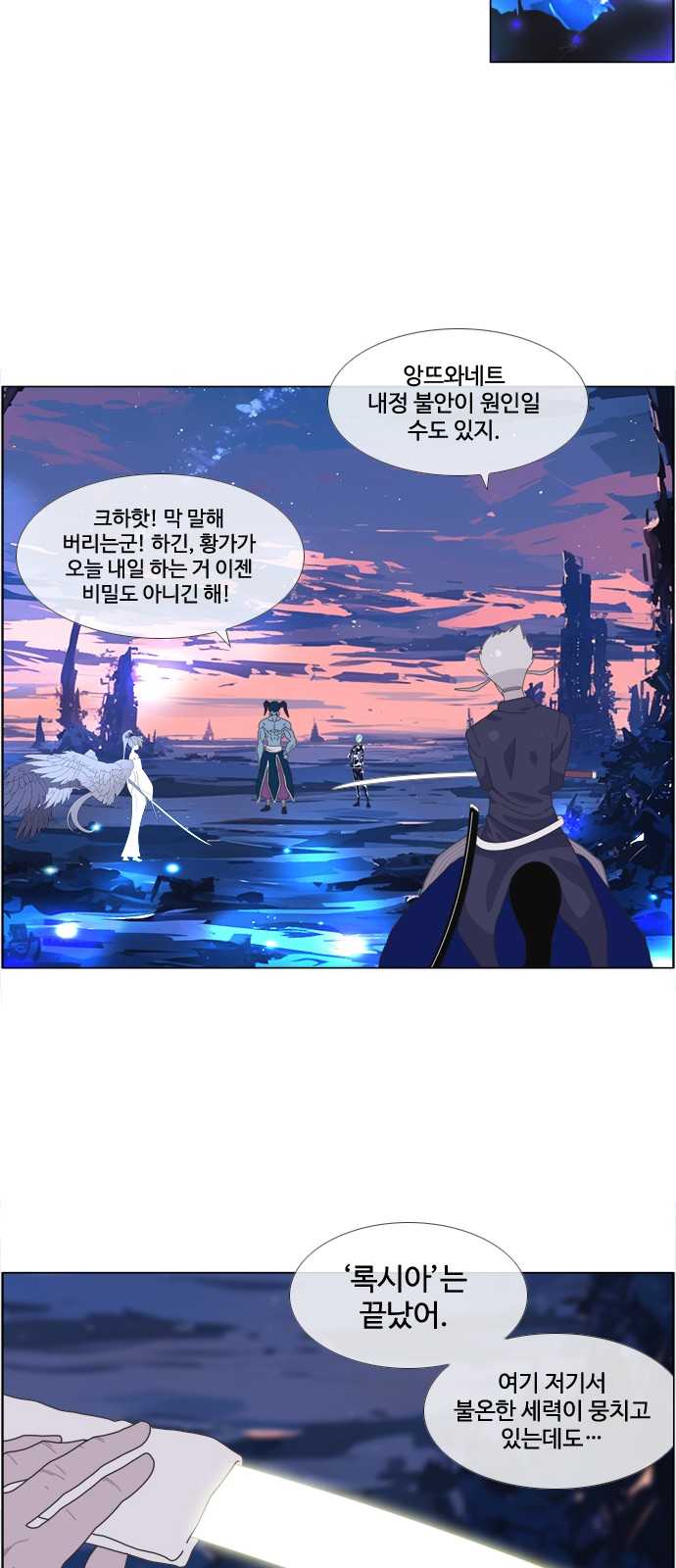 29 페이지
