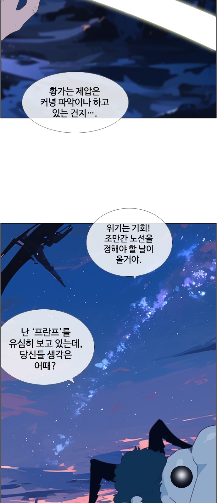 30 페이지