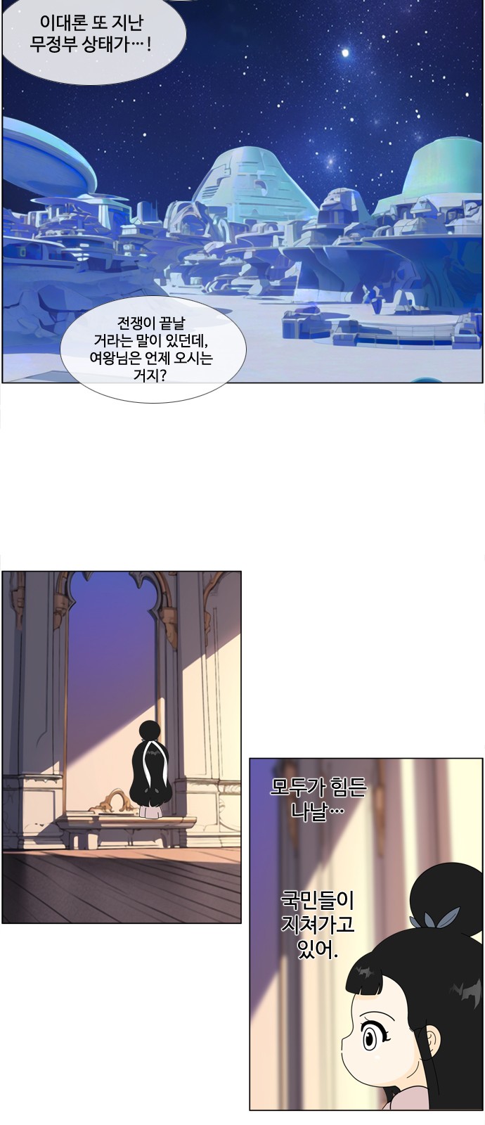 35 페이지