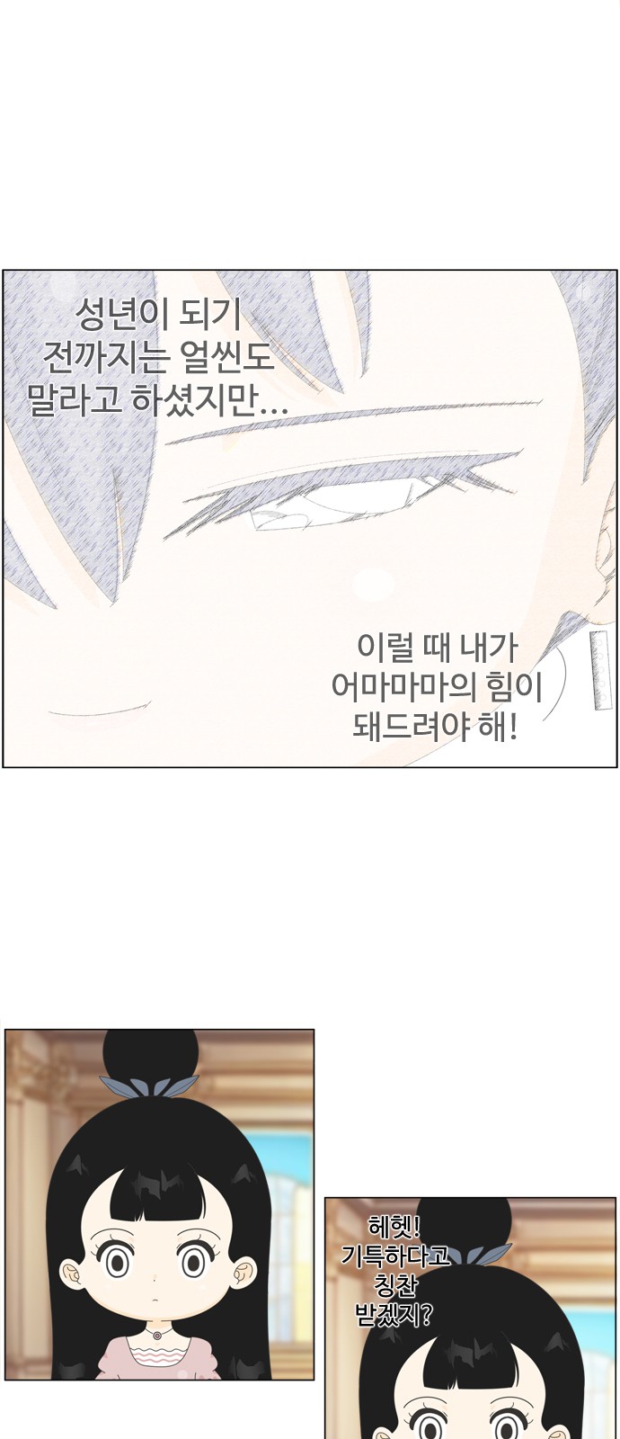 36 페이지