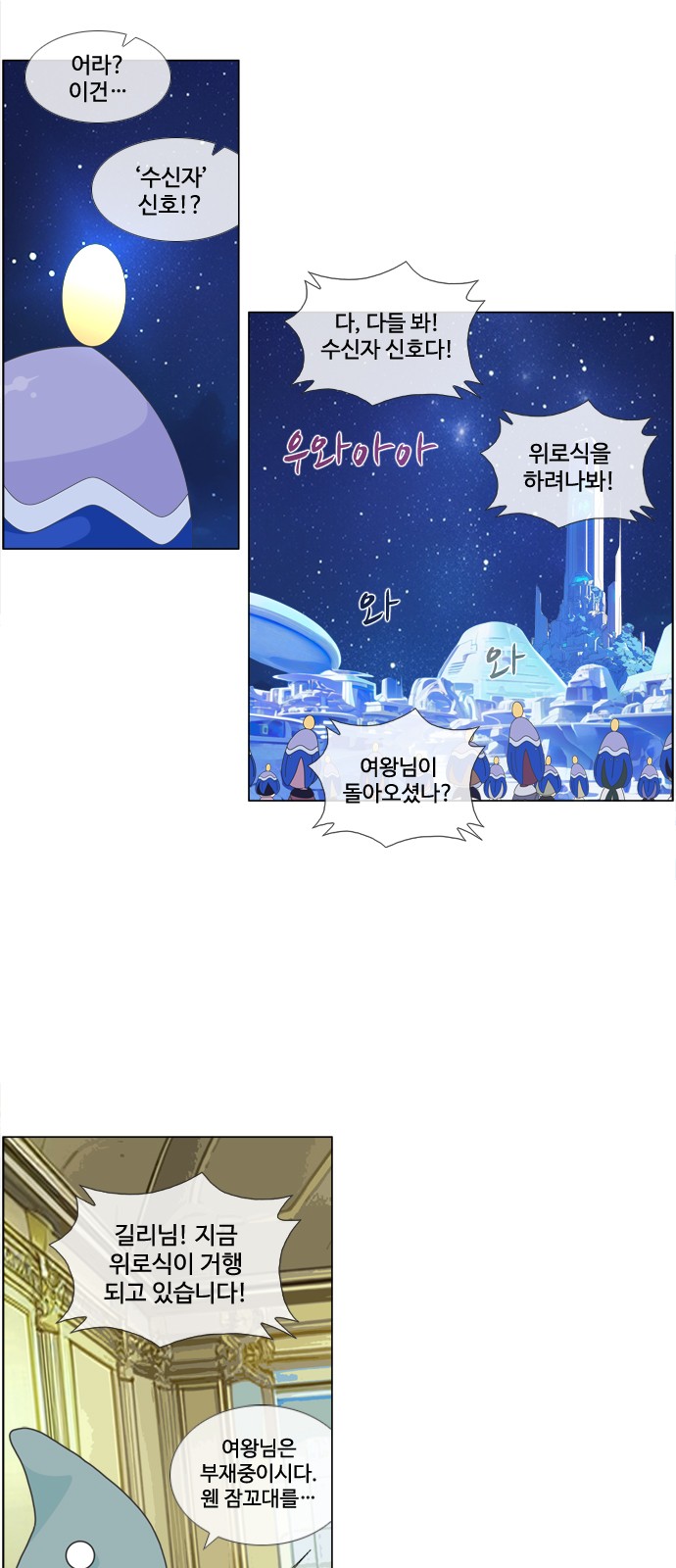 38 페이지