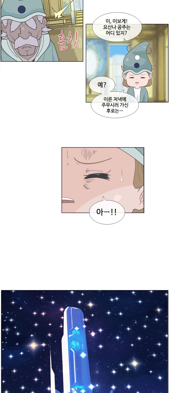 39 페이지