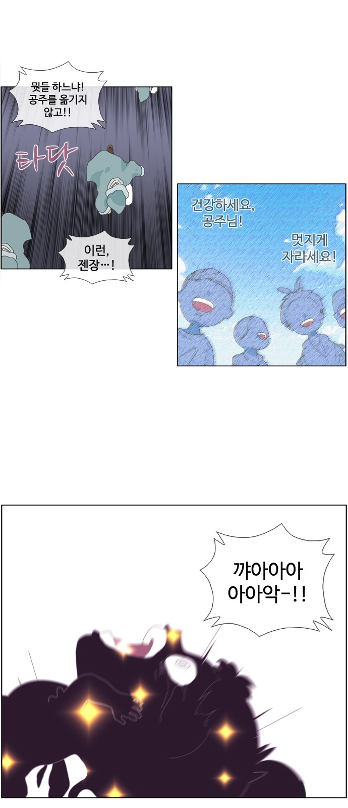 44 페이지