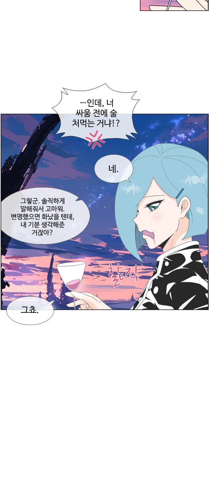 6 페이지