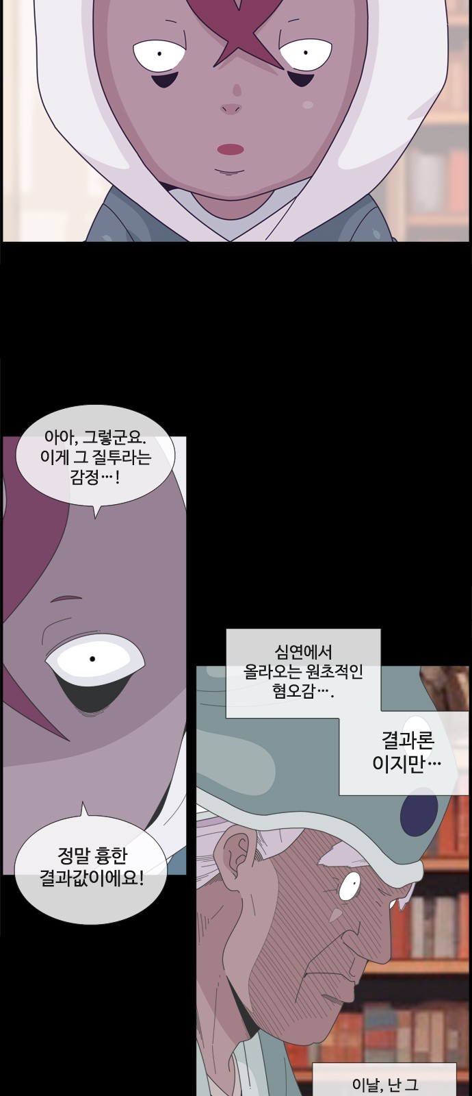 11 페이지
