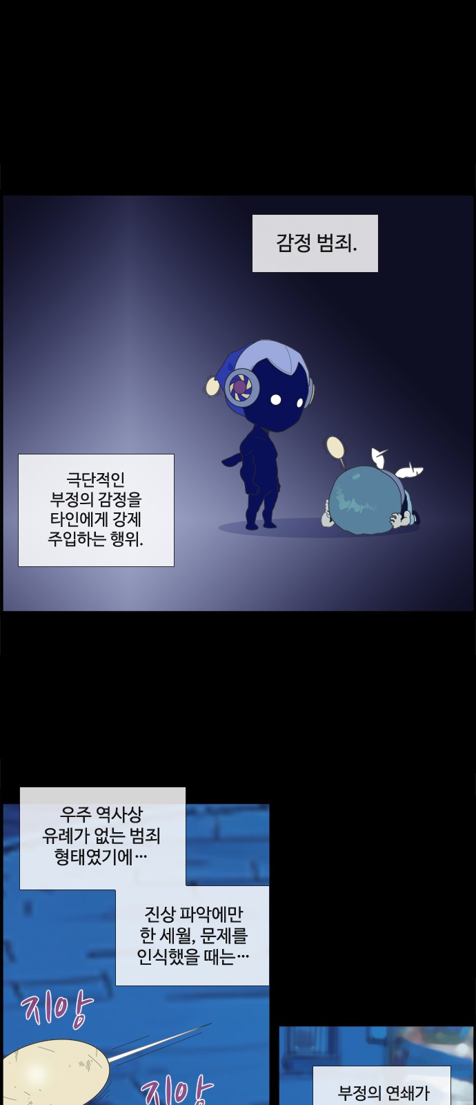 14 페이지