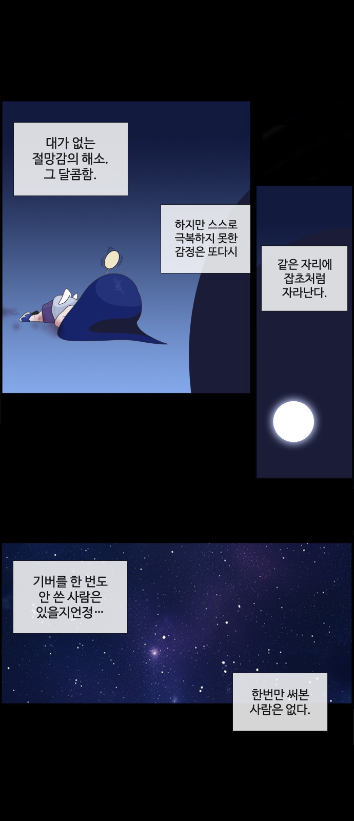 16 페이지