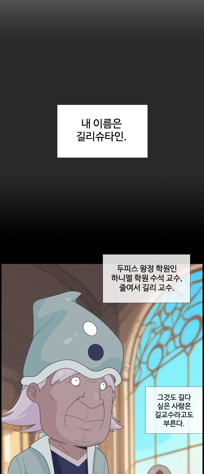 2 페이지