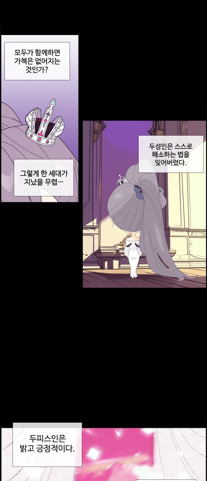 25 페이지