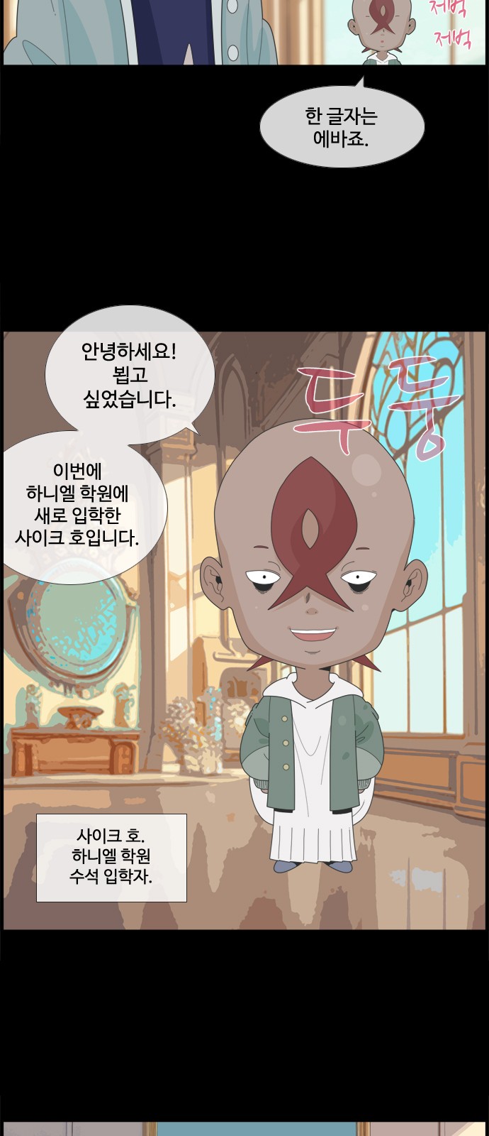 3 페이지