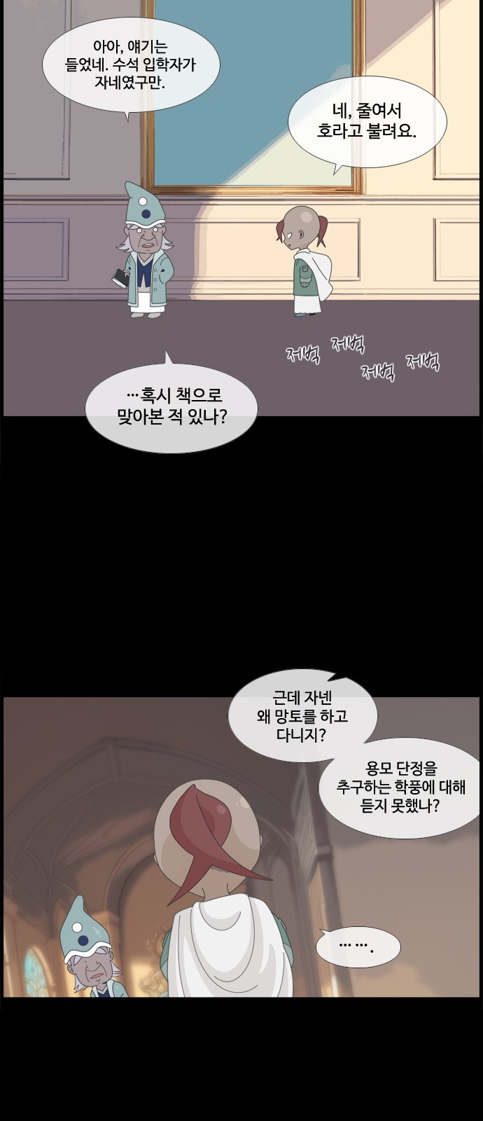 4 페이지