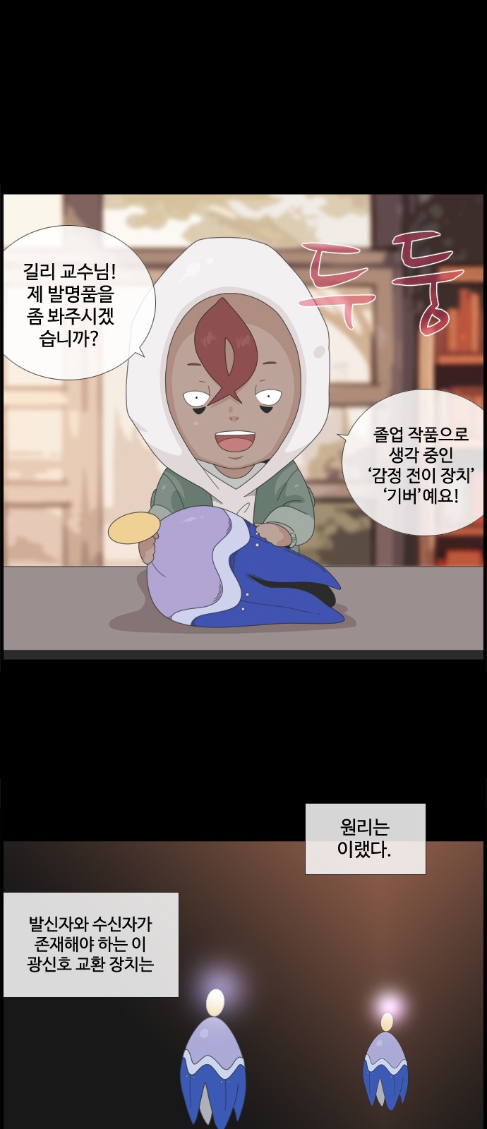 6 페이지