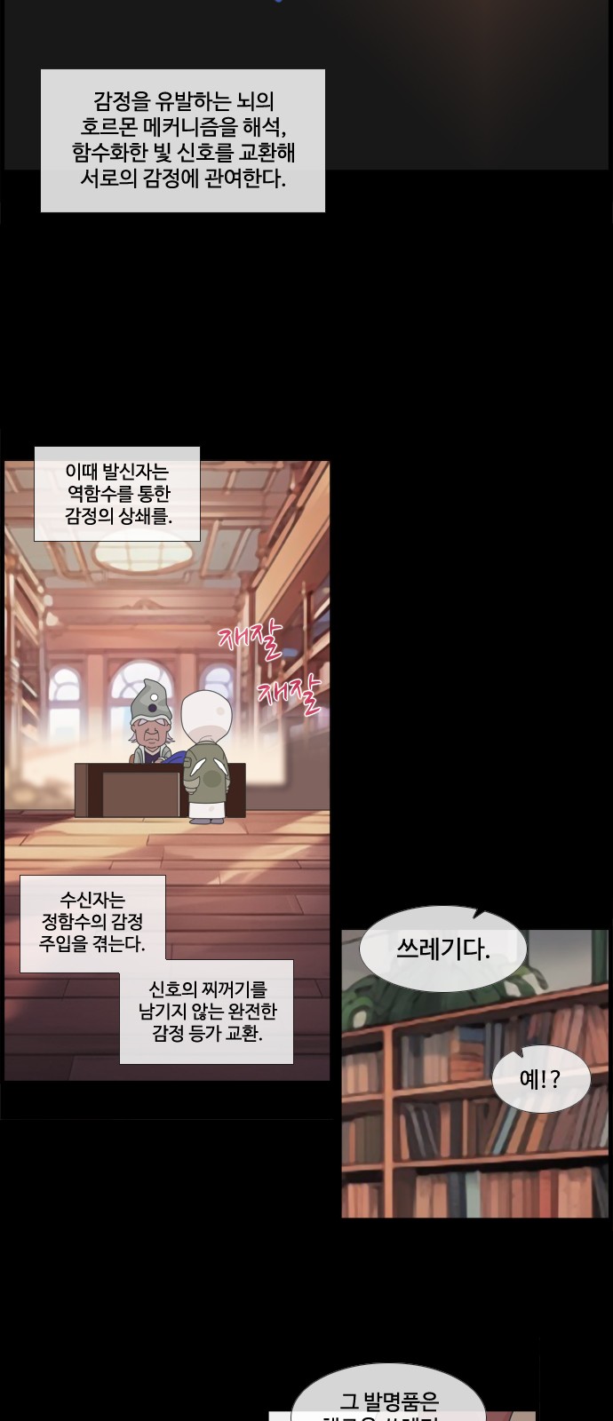7 페이지