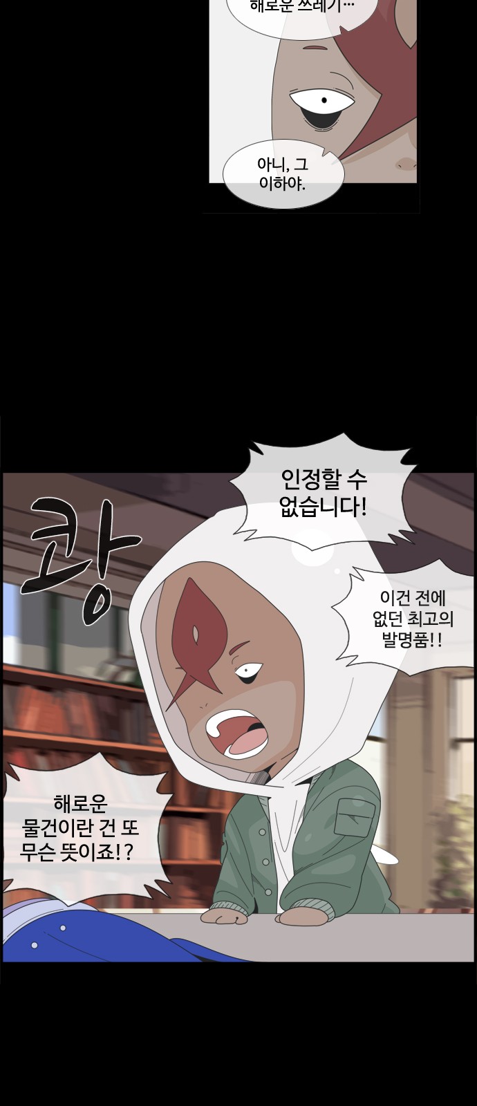 8 페이지