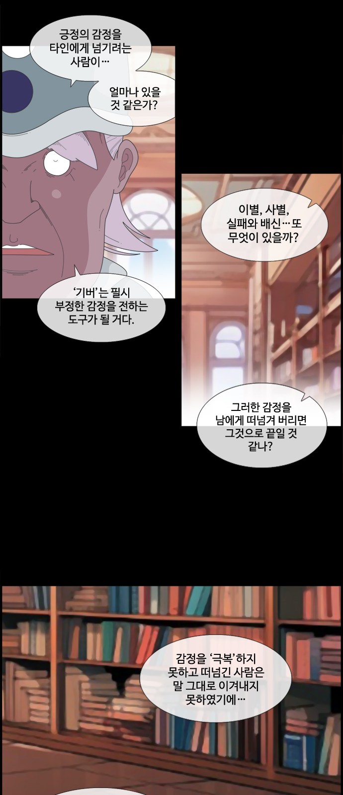 9 페이지