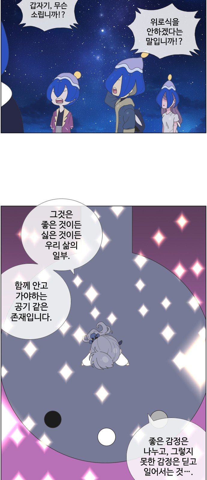 13 페이지