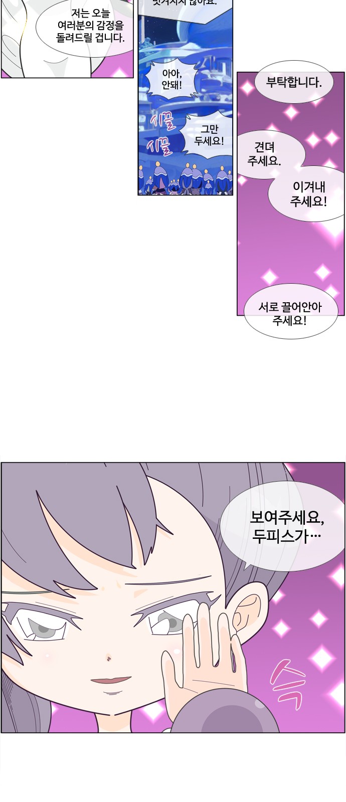 19 페이지