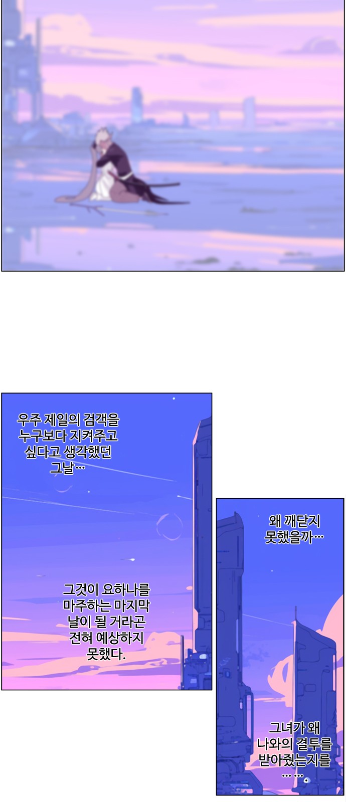 35 페이지