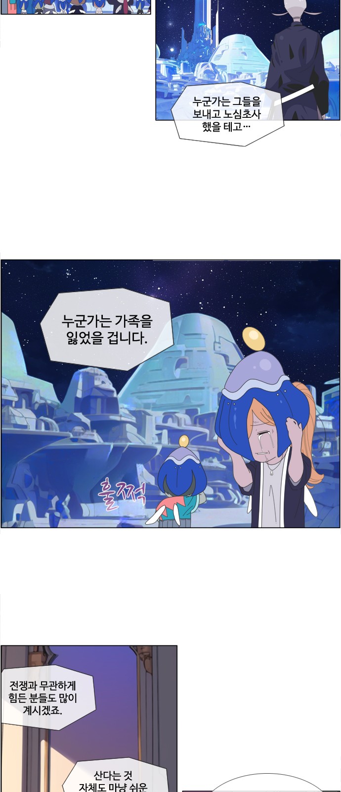 7 페이지