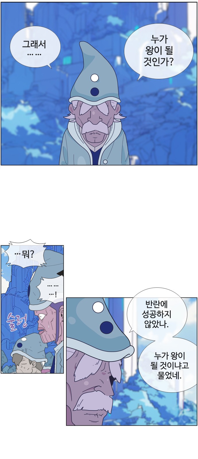 16 페이지