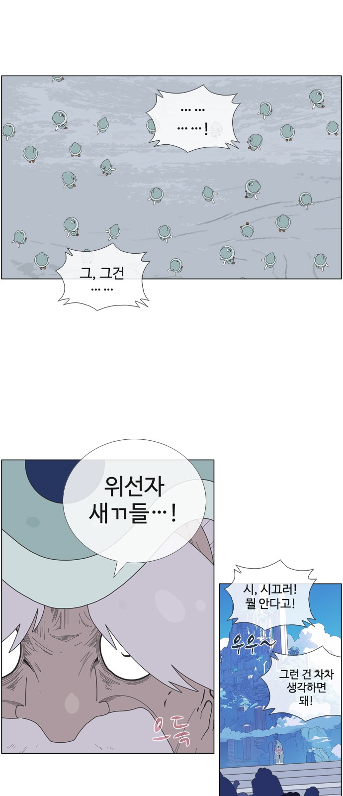 17 페이지