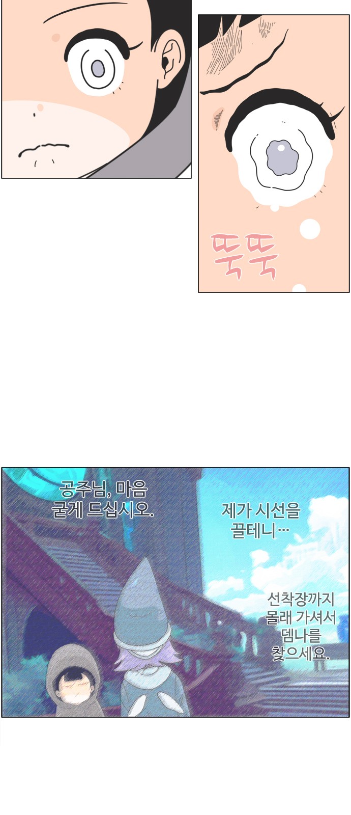 20 페이지