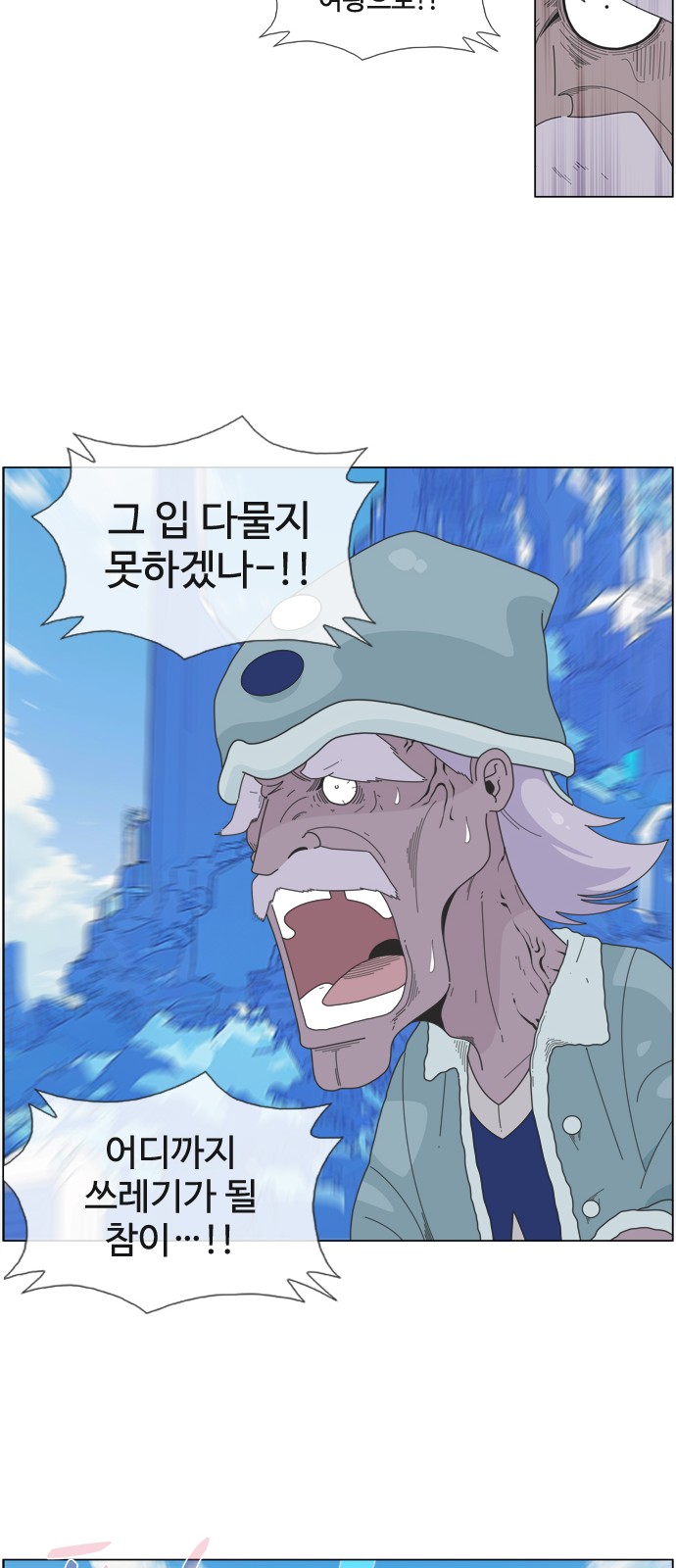 25 페이지