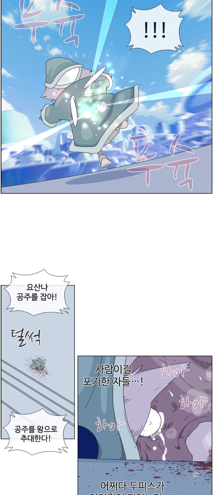 26 페이지