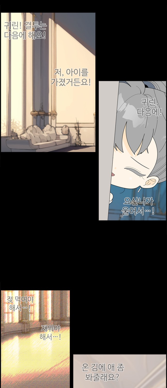 34 페이지