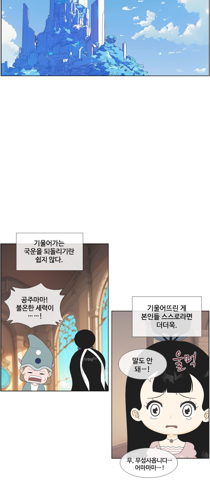 9 페이지