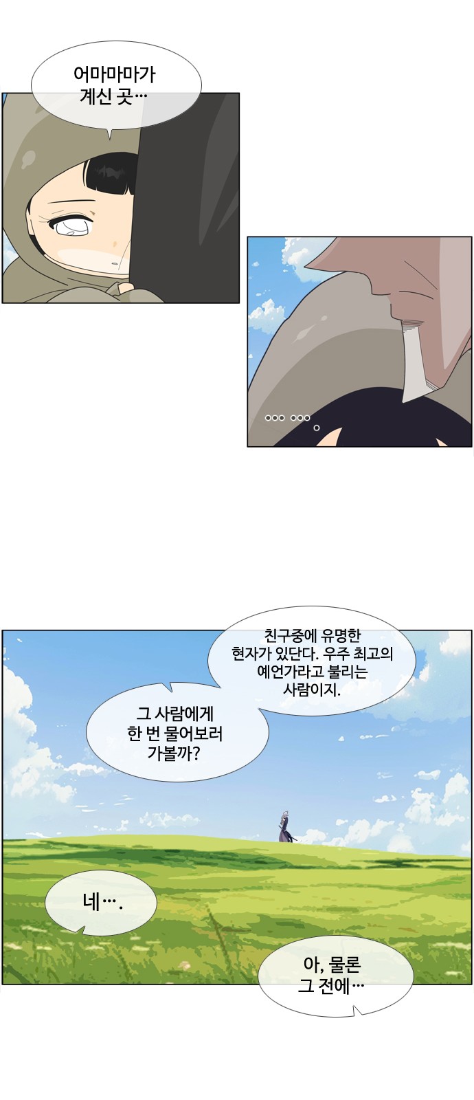 19 페이지