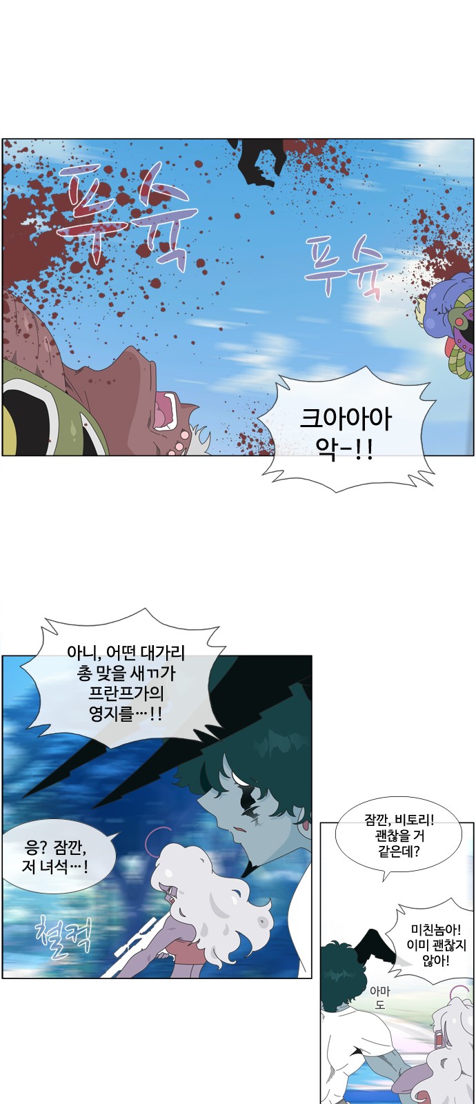 21 페이지