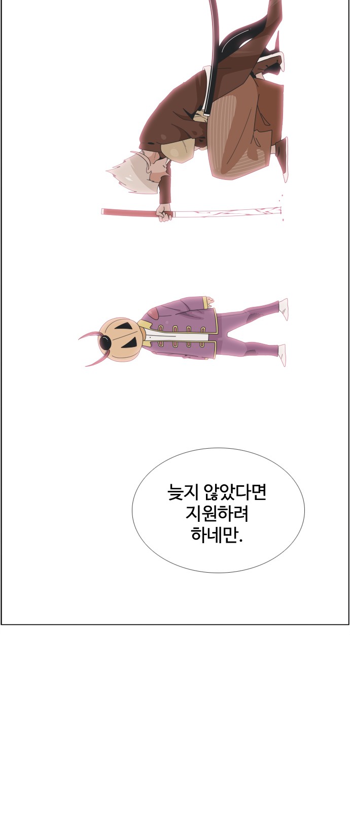 24 페이지