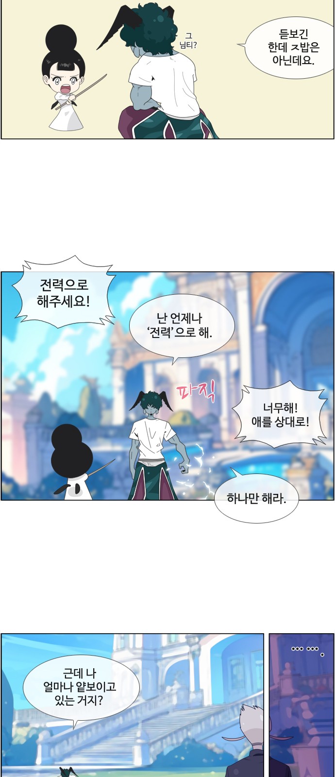 11 페이지