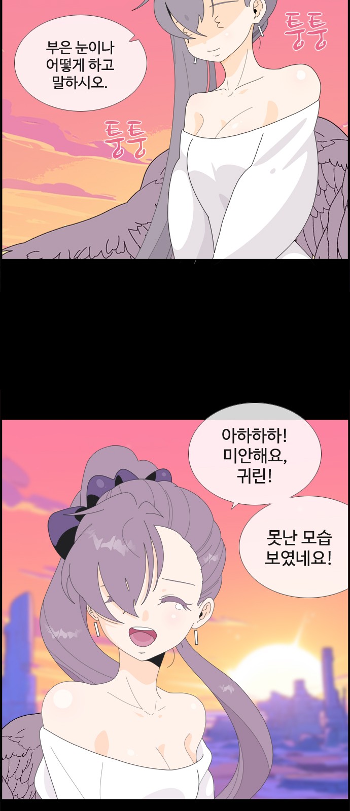 14 페이지