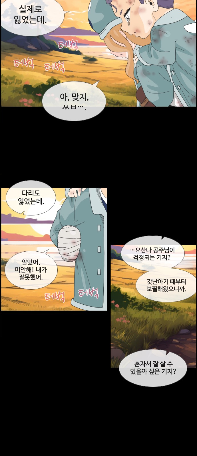 18 페이지