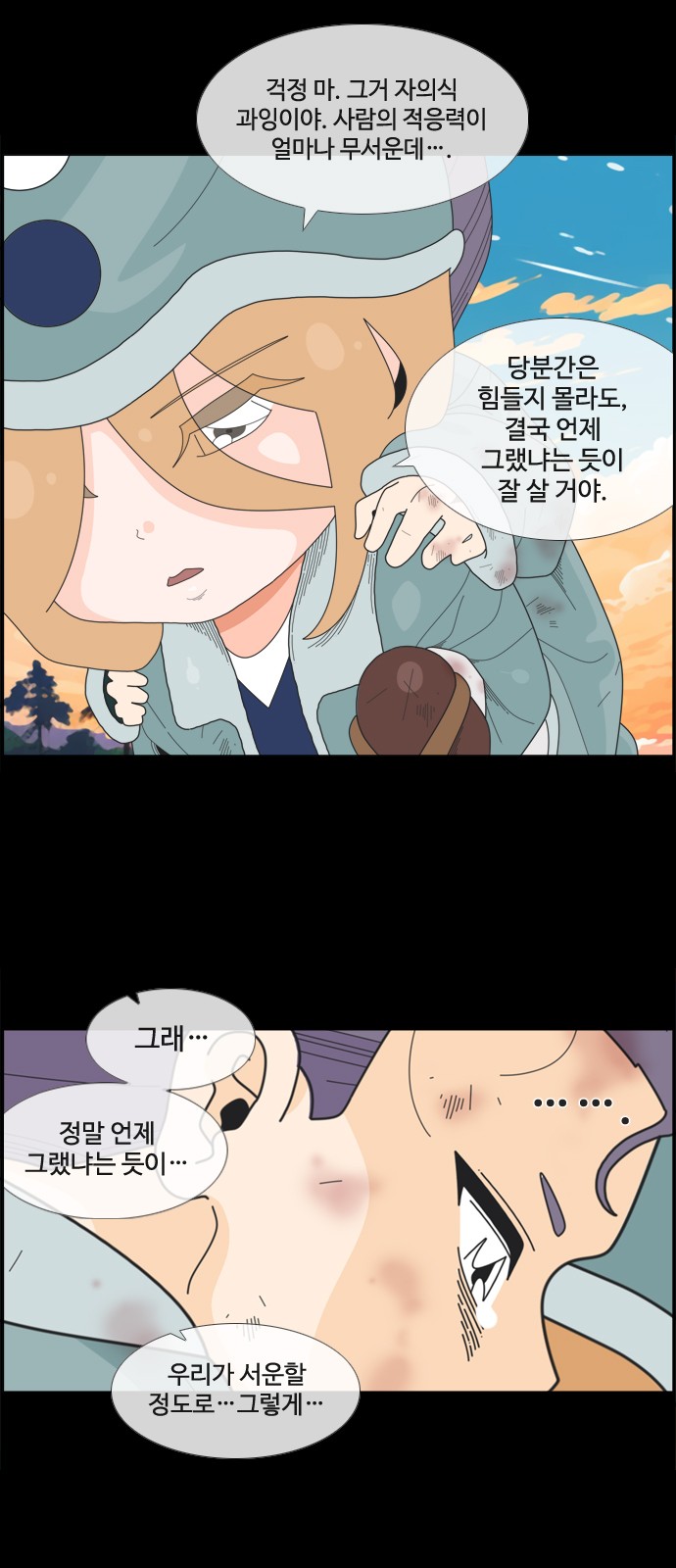 19 페이지