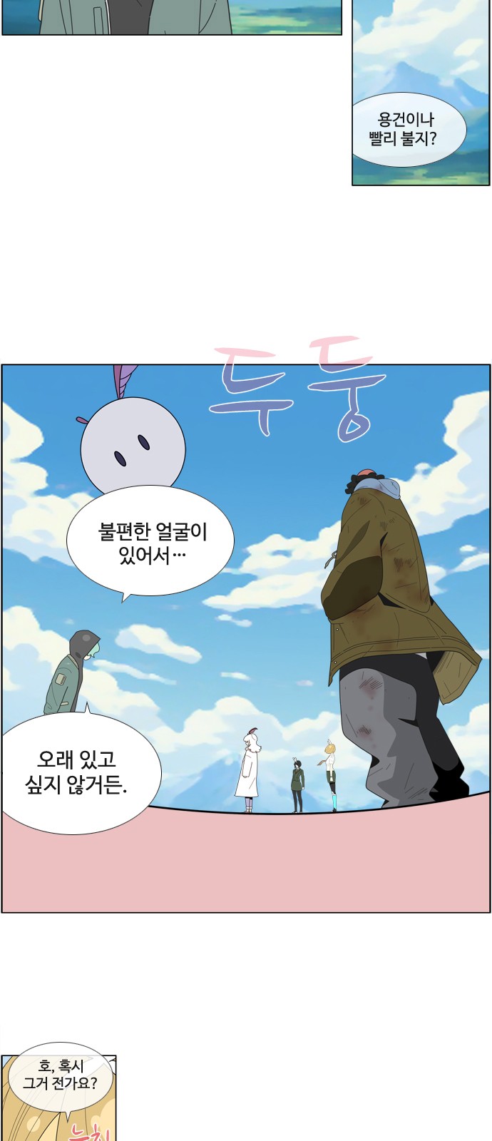 26 페이지