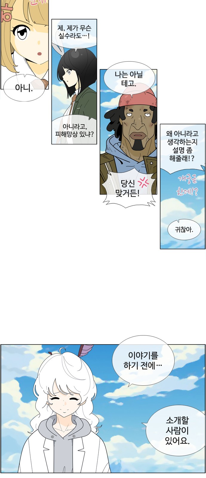 27 페이지