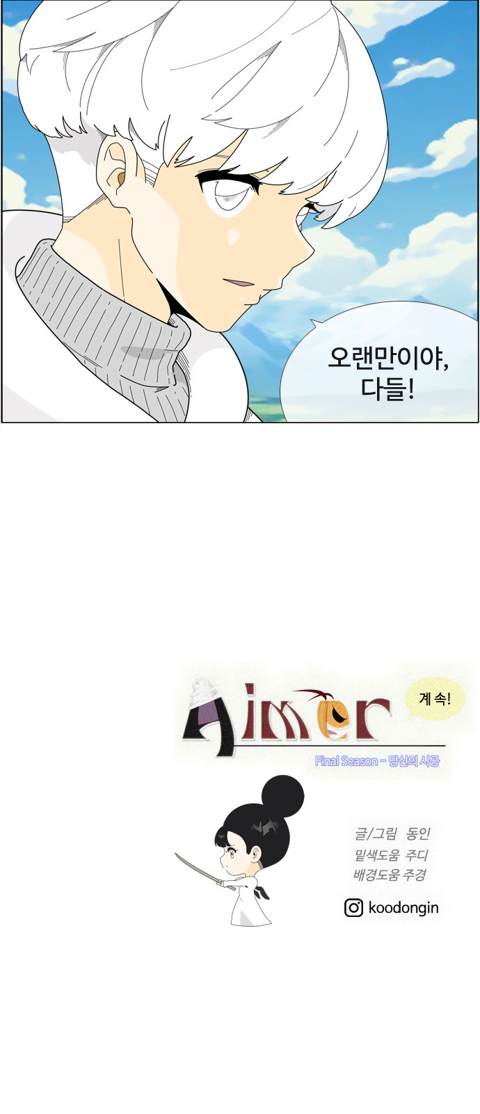 30 페이지