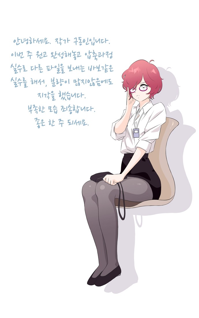 31 페이지