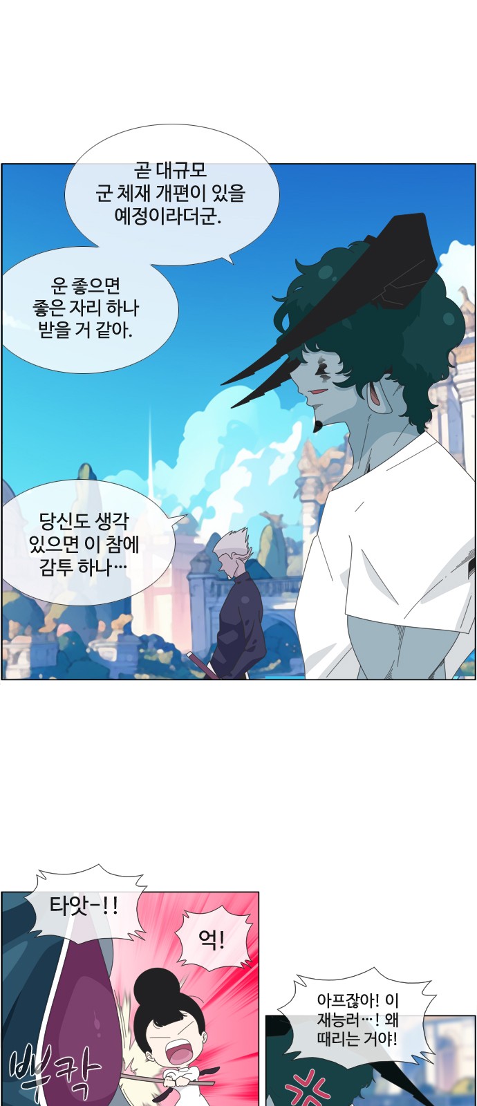 9 페이지