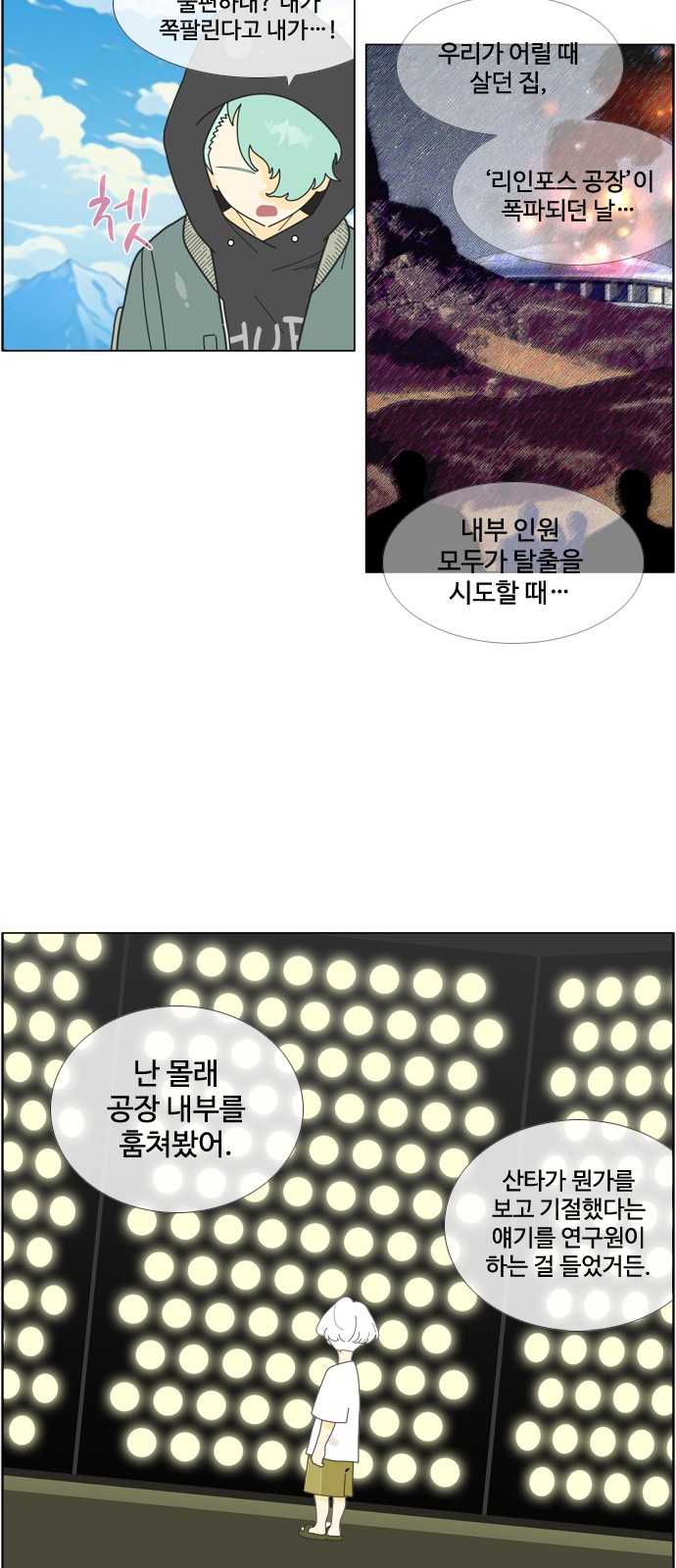 10 페이지