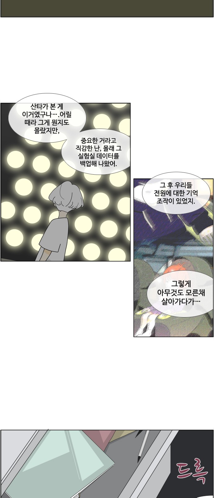11 페이지