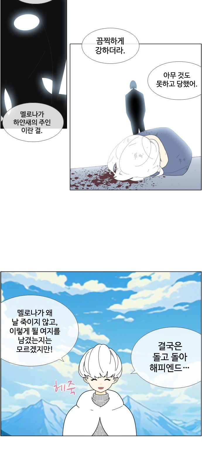 13 페이지
