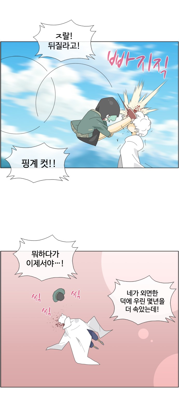 14 페이지