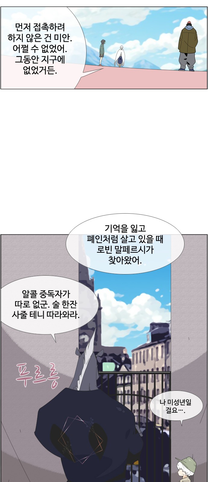 16 페이지