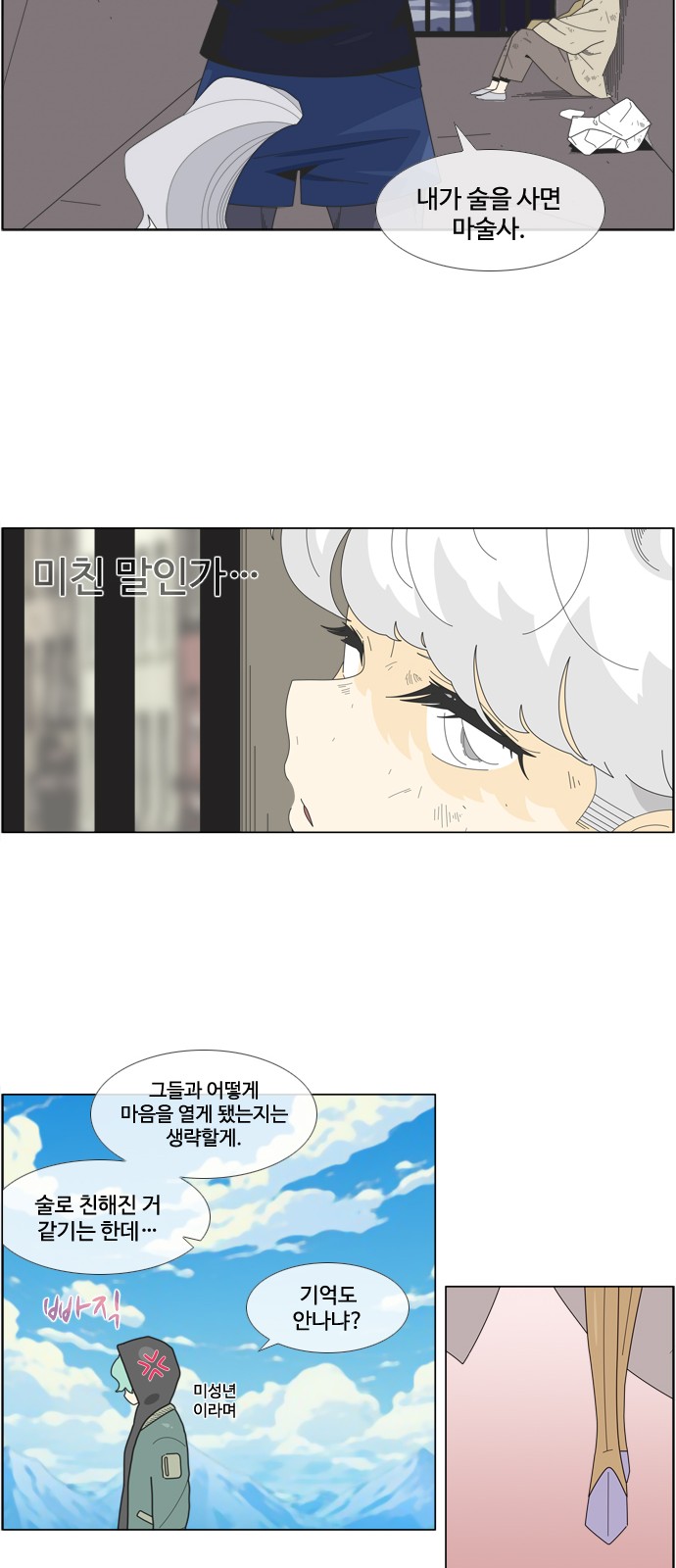 17 페이지
