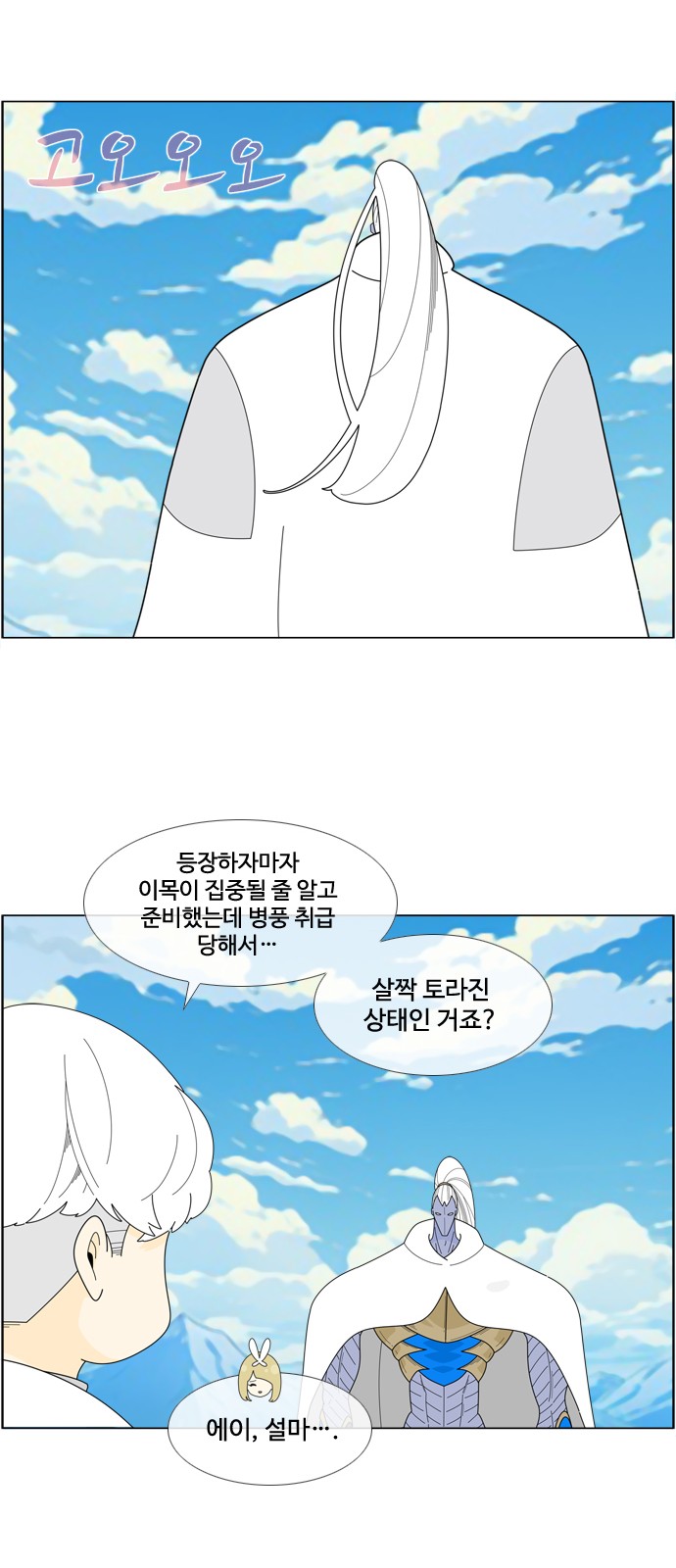 19 페이지